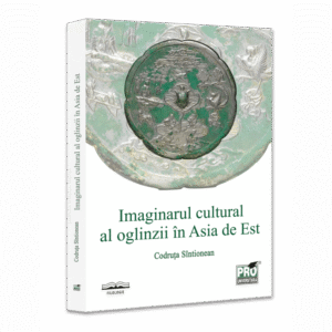 Imaginarul cultural al oglinzii in Asia de Est